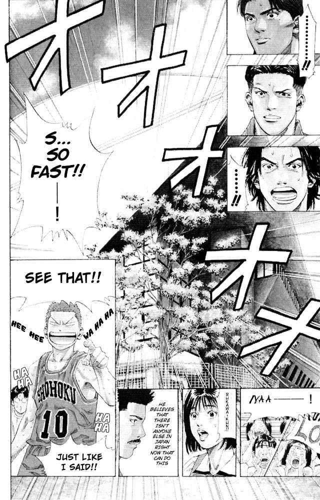Slam Dunk, Chapter 227 image 13